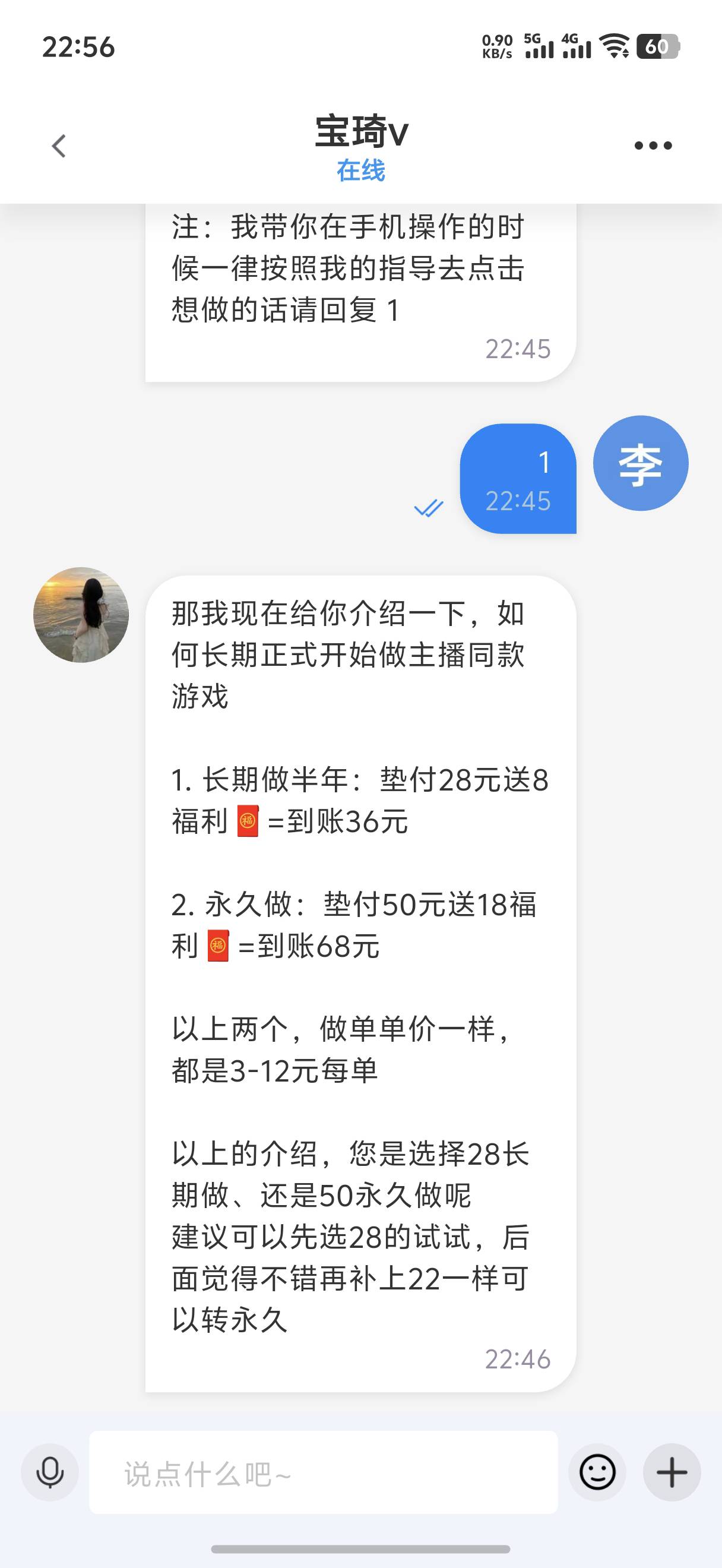 老哥们，这个是车吗？

0 / 作者:藝社 / 