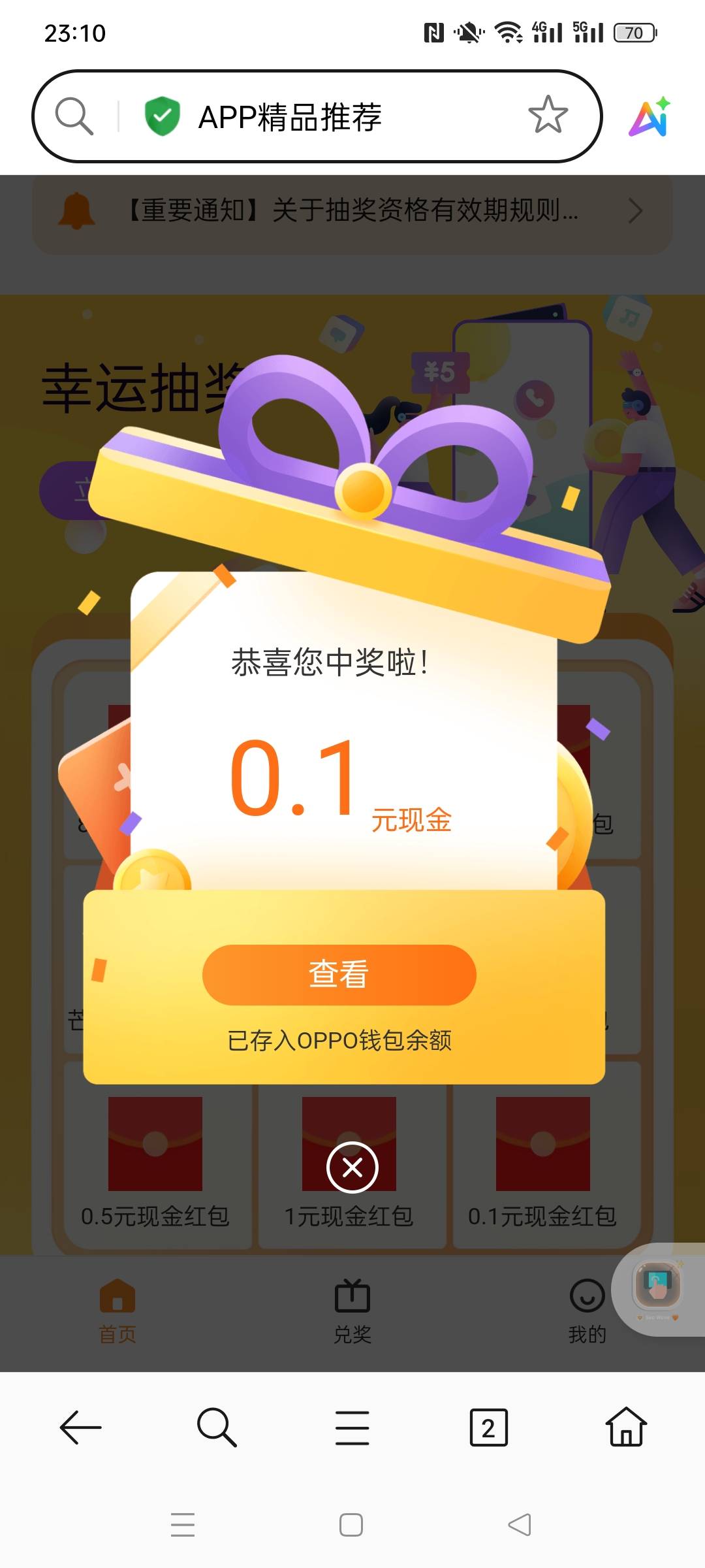 我去的 10几次0.1

67 / 作者:被四轮定位的金牌扶手 / 