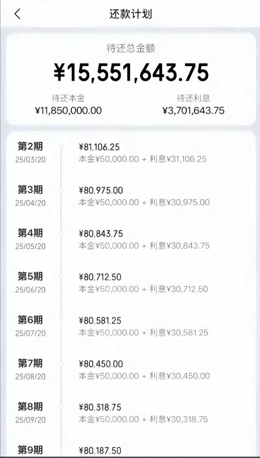 唉，一辈子

45 / 作者:分析可以五排 / 