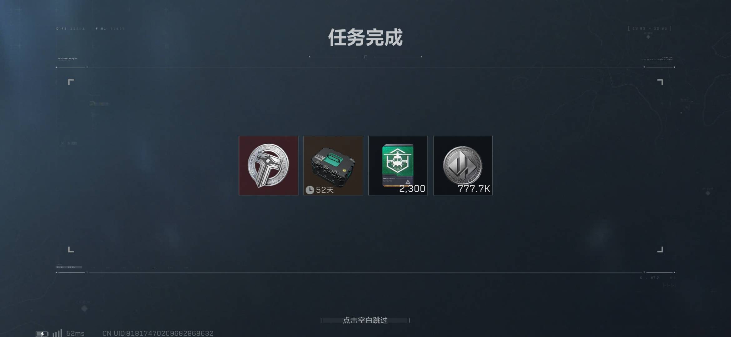 三角洲肝了五天九格终于完成了

81 / 作者:落叶455 / 