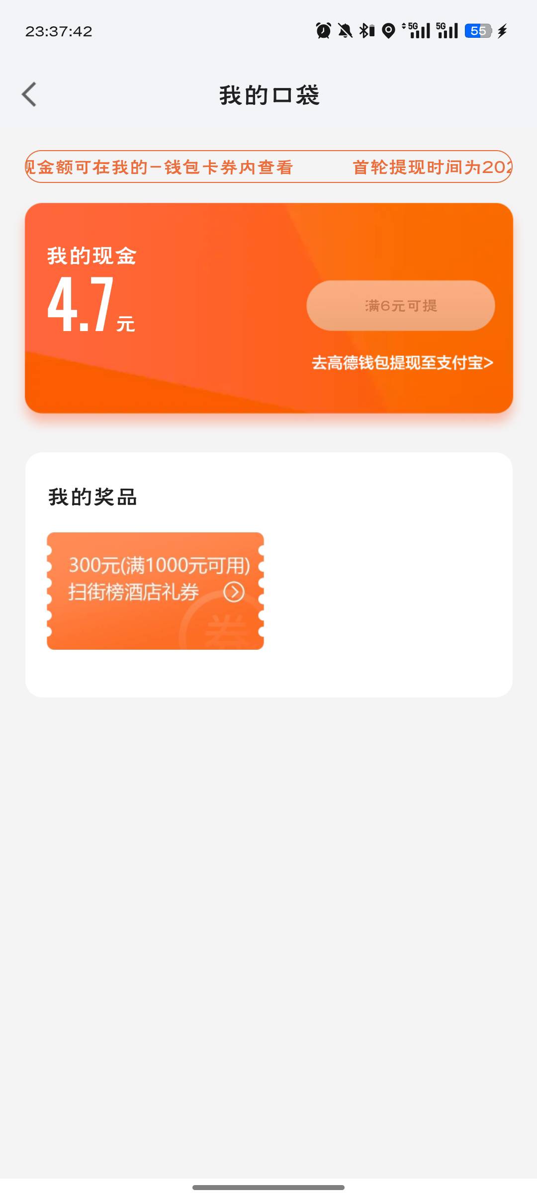玩不懂这个，1000-300的15出有人收吗

76 / 作者:糜道人 / 