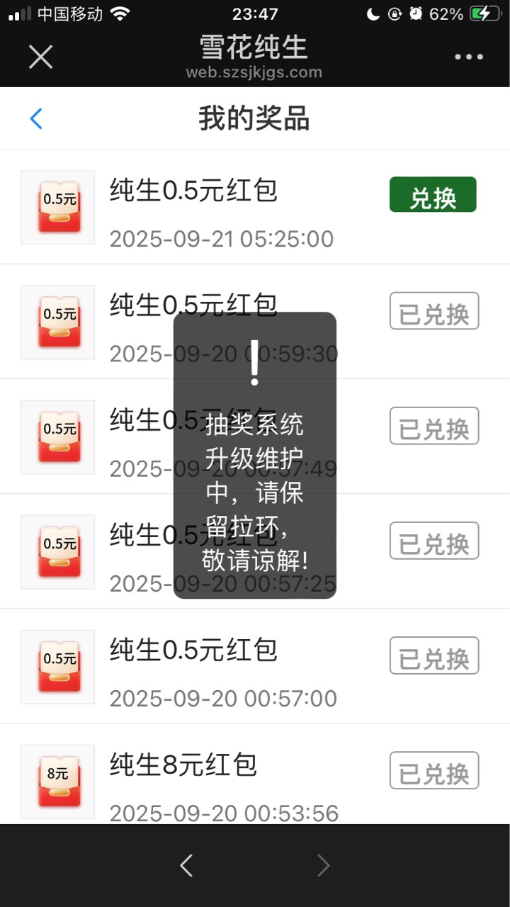  0点纯生 喜力 勇闯别玩了
什么时候能提再说

48 / 作者:小熊科技 / 