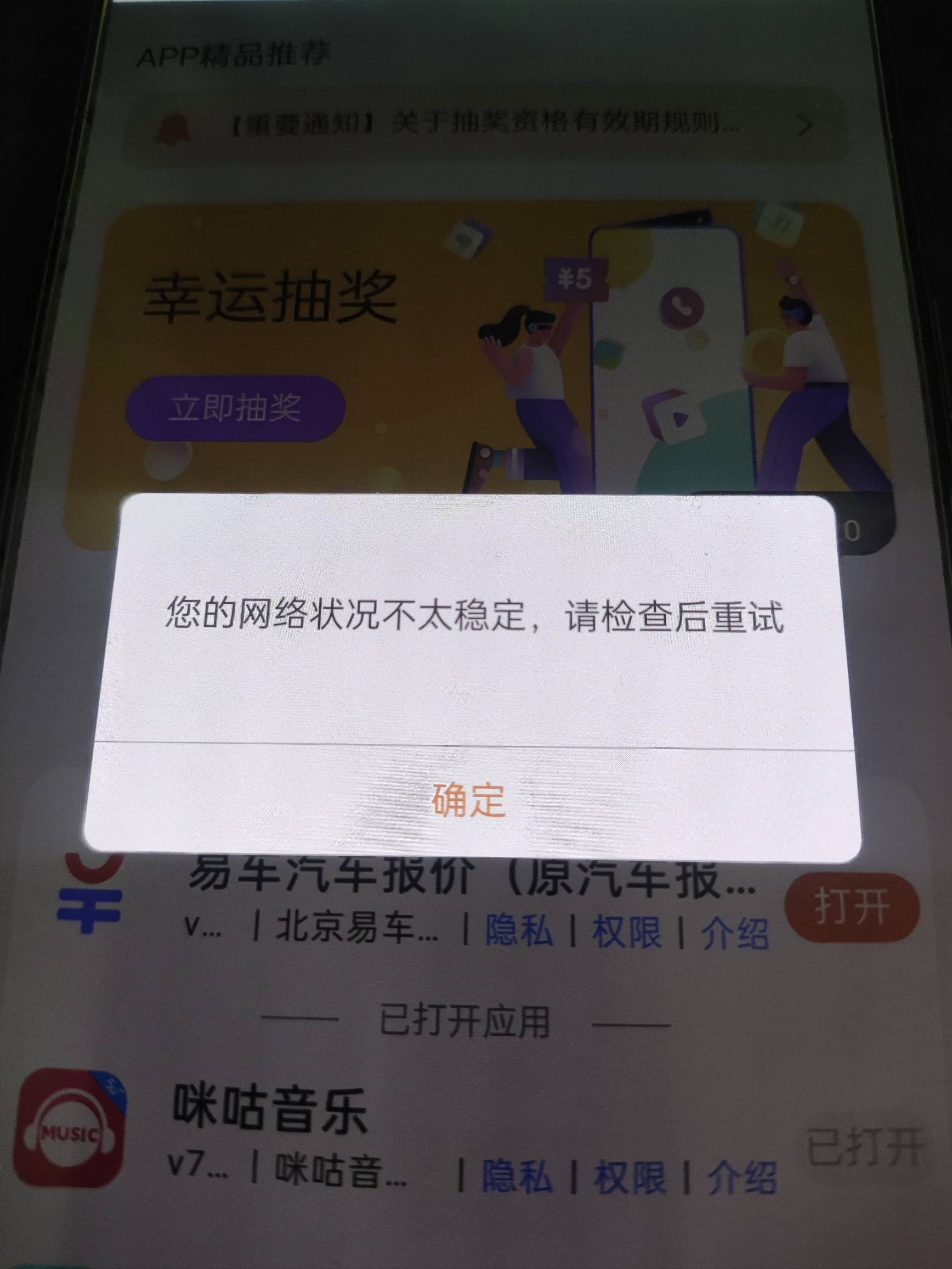 怎么样这样了

97 / 作者:你没那么爱我 / 