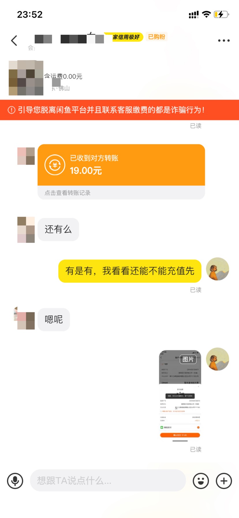 平安的保险会不会不退 平安之前有没有这种先例啊
72 / 作者:星星点灯2022 / 