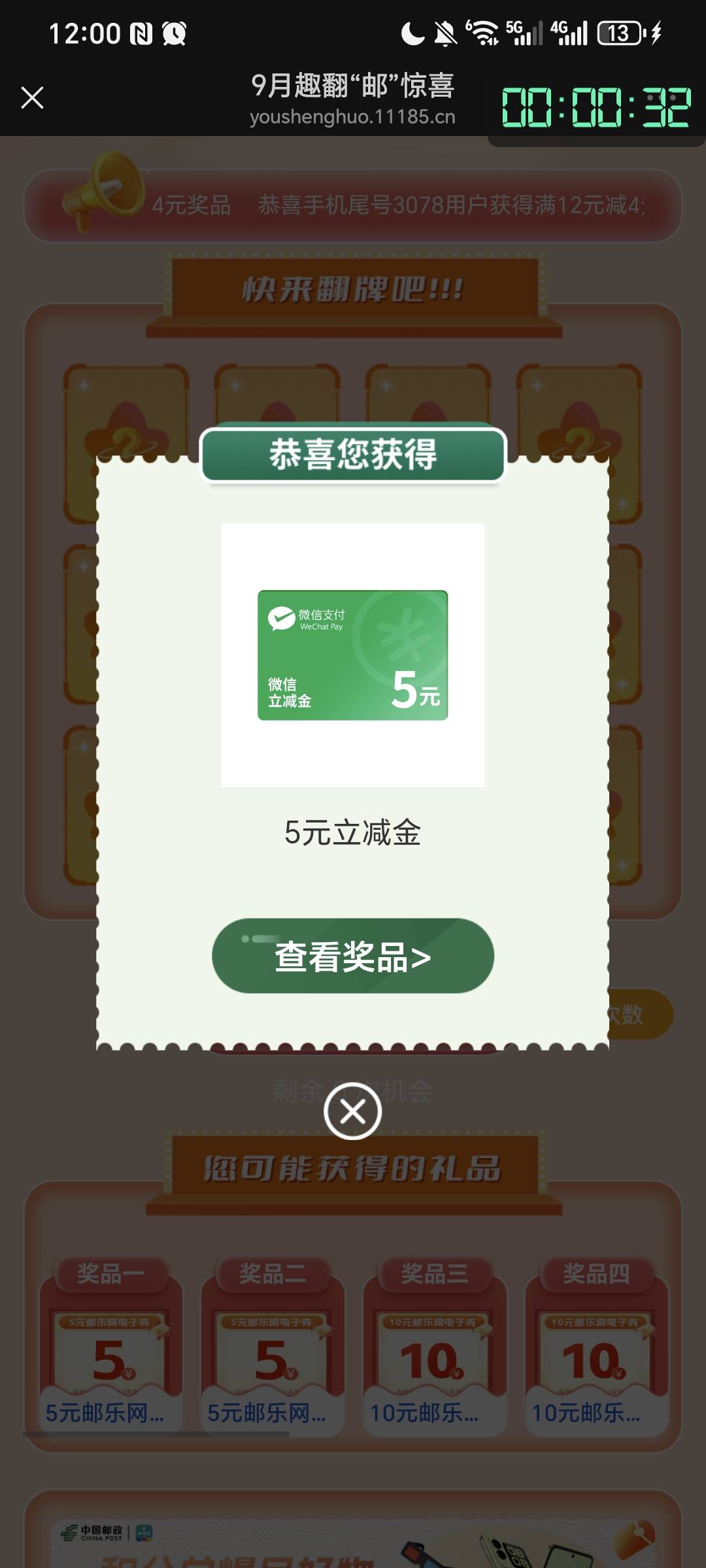 破零  双号15


57 / 作者:我爱小小孟 / 