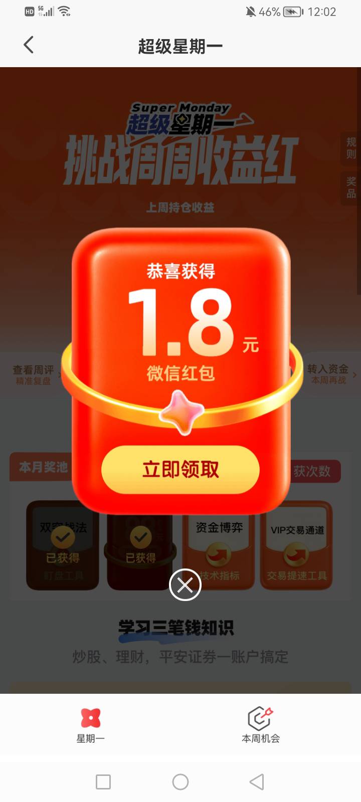 有比我还低的吗

39 / 作者:mr喝喝 / 