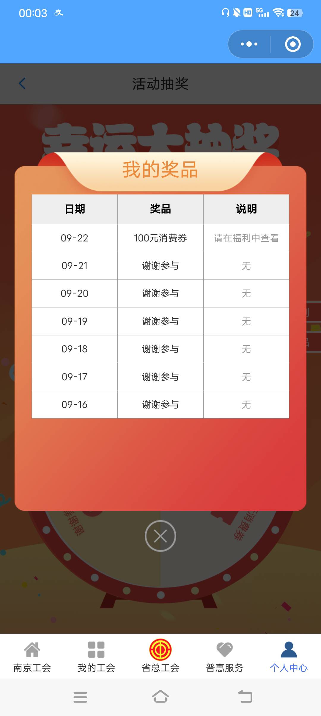 冲

23 / 作者:我是鬼鬼怕怕 / 