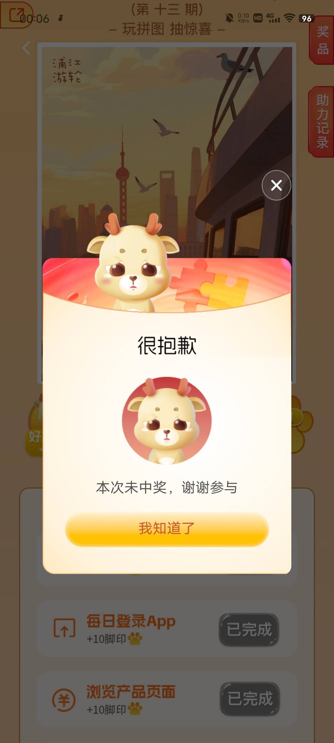 666，浪费我时间

96 / 作者:广东移动客服 / 