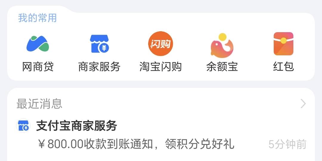 破零破k，兜里几个月没有过1k了，嗨


12 / 作者:可8885 / 