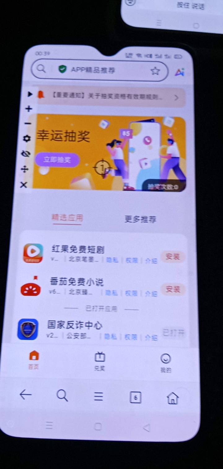 怎么卡出来的次数？我怎么就一次？

61 / 作者:广东好冷 / 