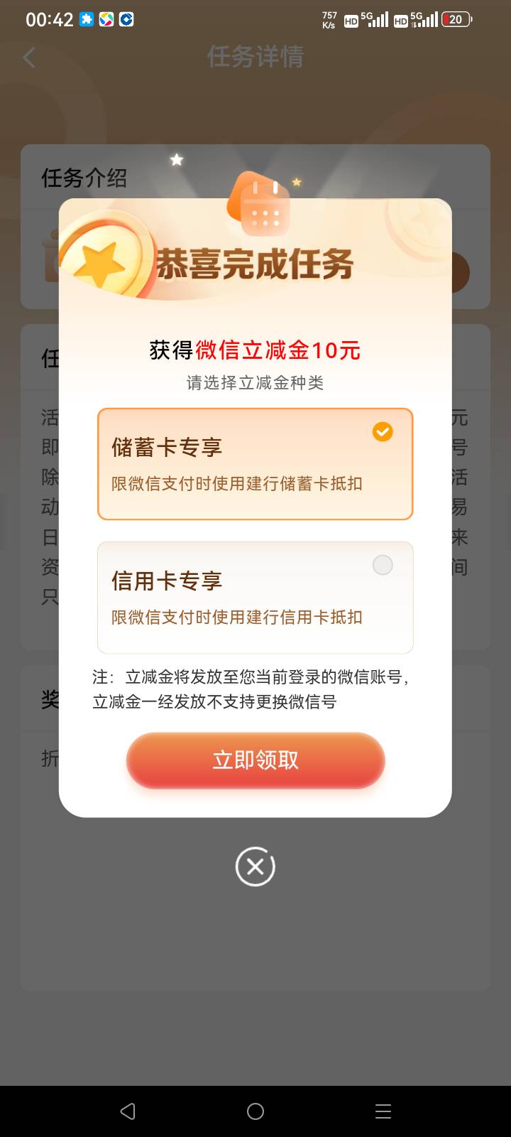捡了个10

51 / 作者:总在水里游躺 / 