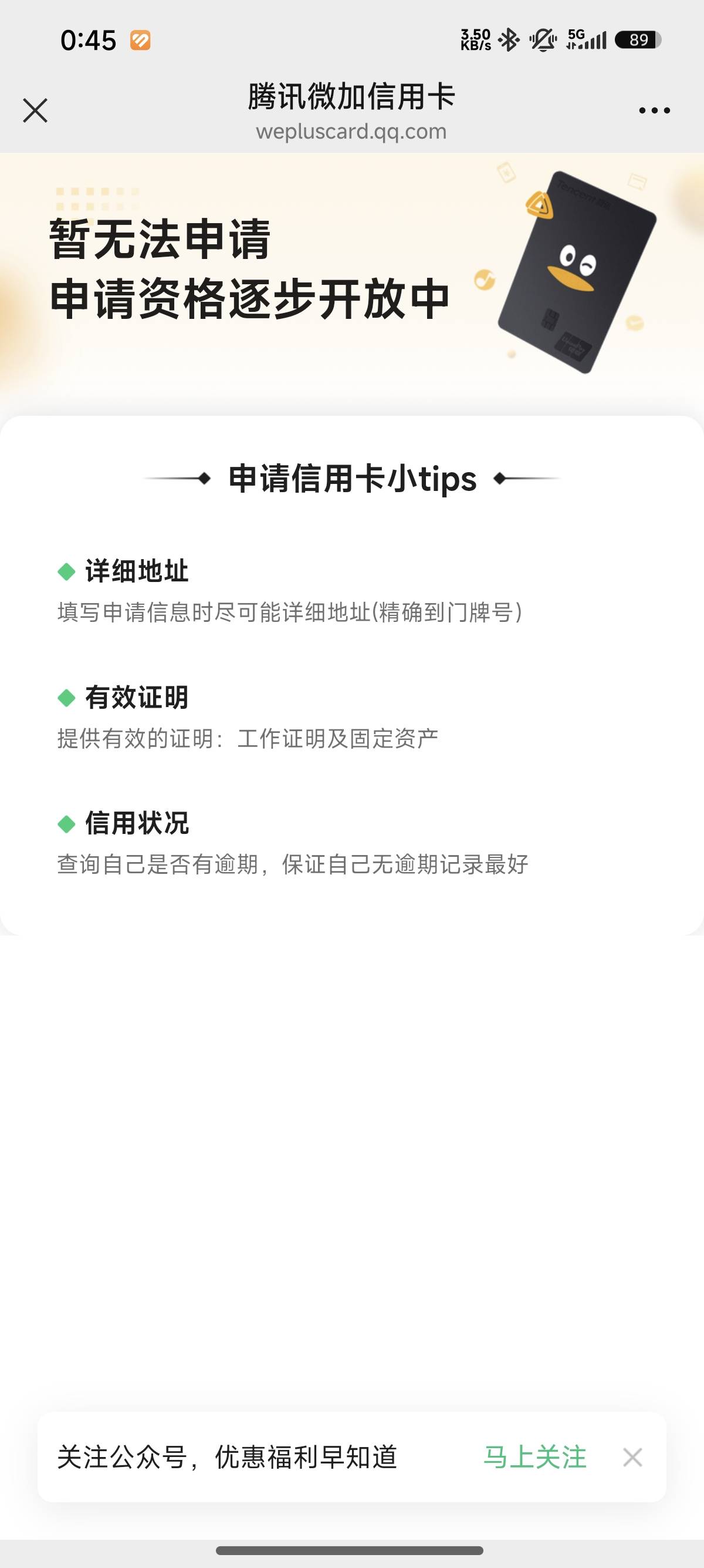 天塌了天塌了，我靠兄弟们！！！我这算成功了嘛！！一开始有多少额度啊，我安逸花现在34 / 作者:负一代__ / 
