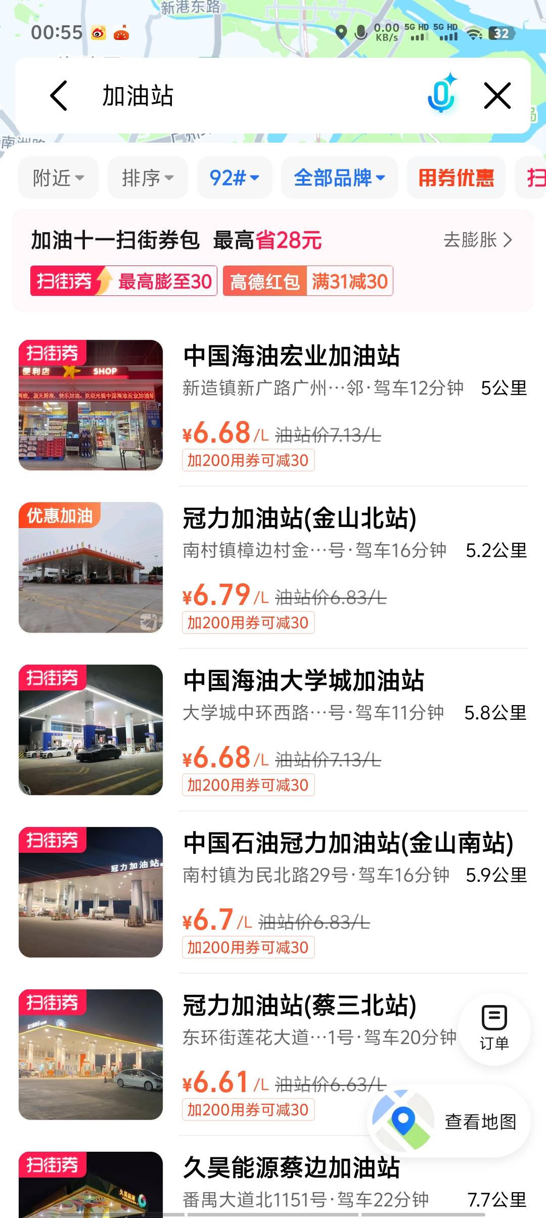 高德加油卷加油站的油能加不，有点想去加的冲动

71 / 作者:无泪无心 / 