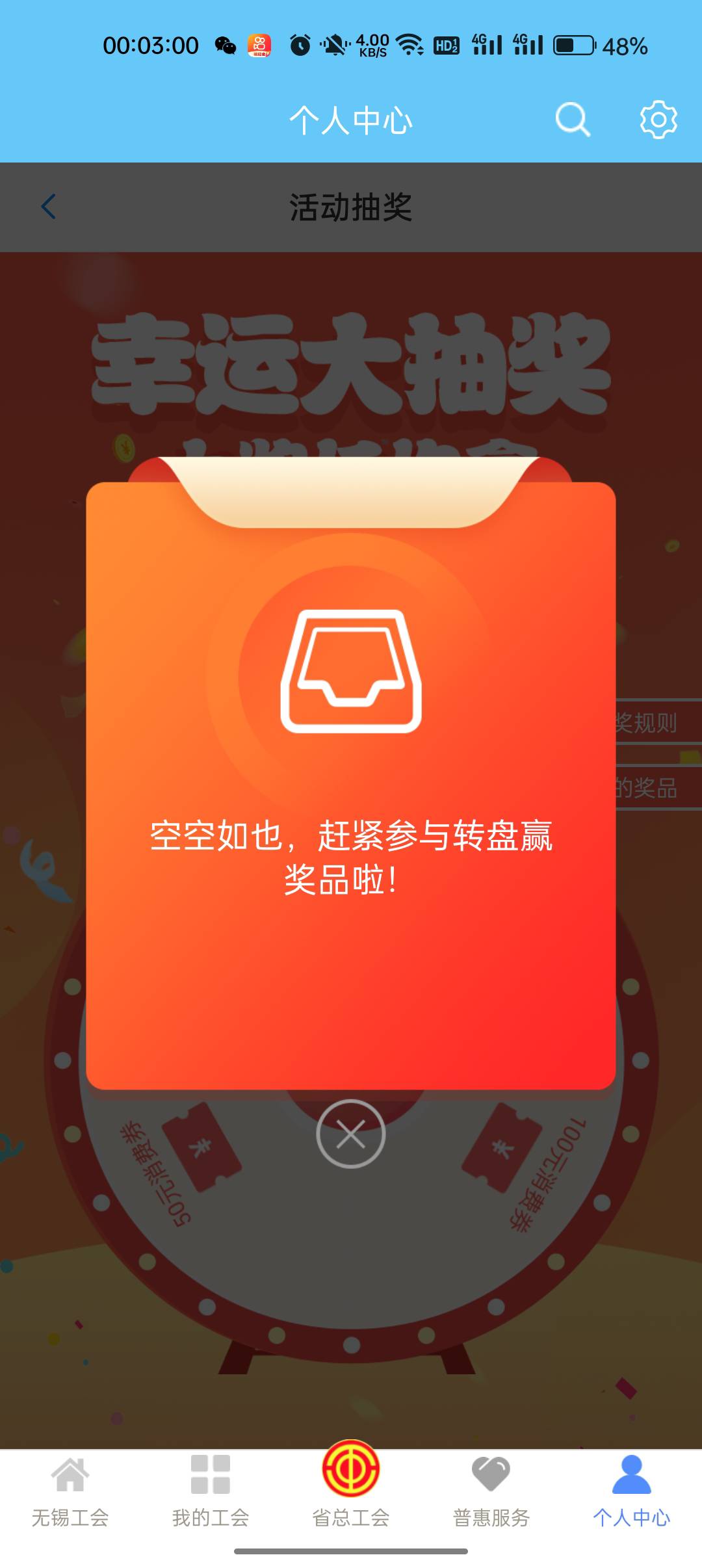 我不是人


86 / 作者:卡轩 / 