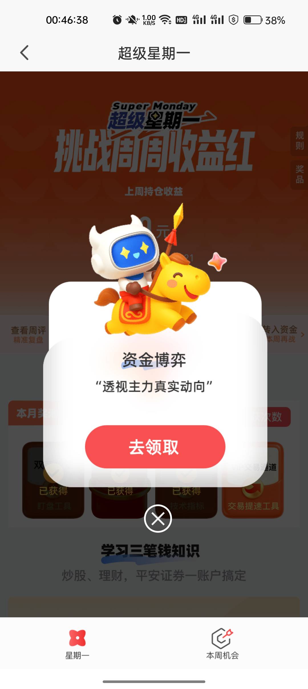 我不是人


79 / 作者:卡轩 / 