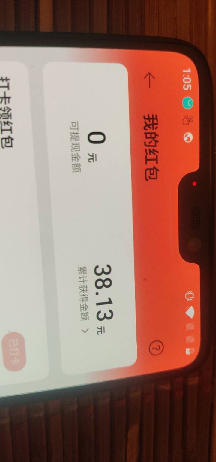 2天38还行

50 / 作者:飞机留不住靓仔 / 