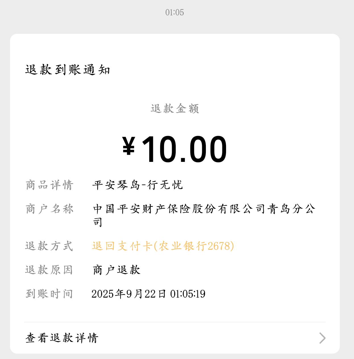 保险刚退了一个

51 / 作者:来个粘豆包儿 / 