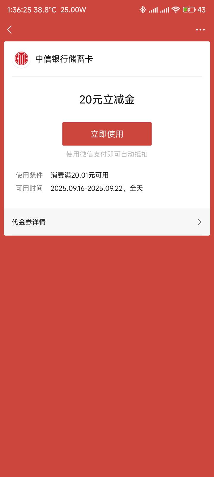 睡觉，睡醒去拿下这该死的20毛，给我玩极限卡在最后一天


90 / 作者:你没那么爱我 / 