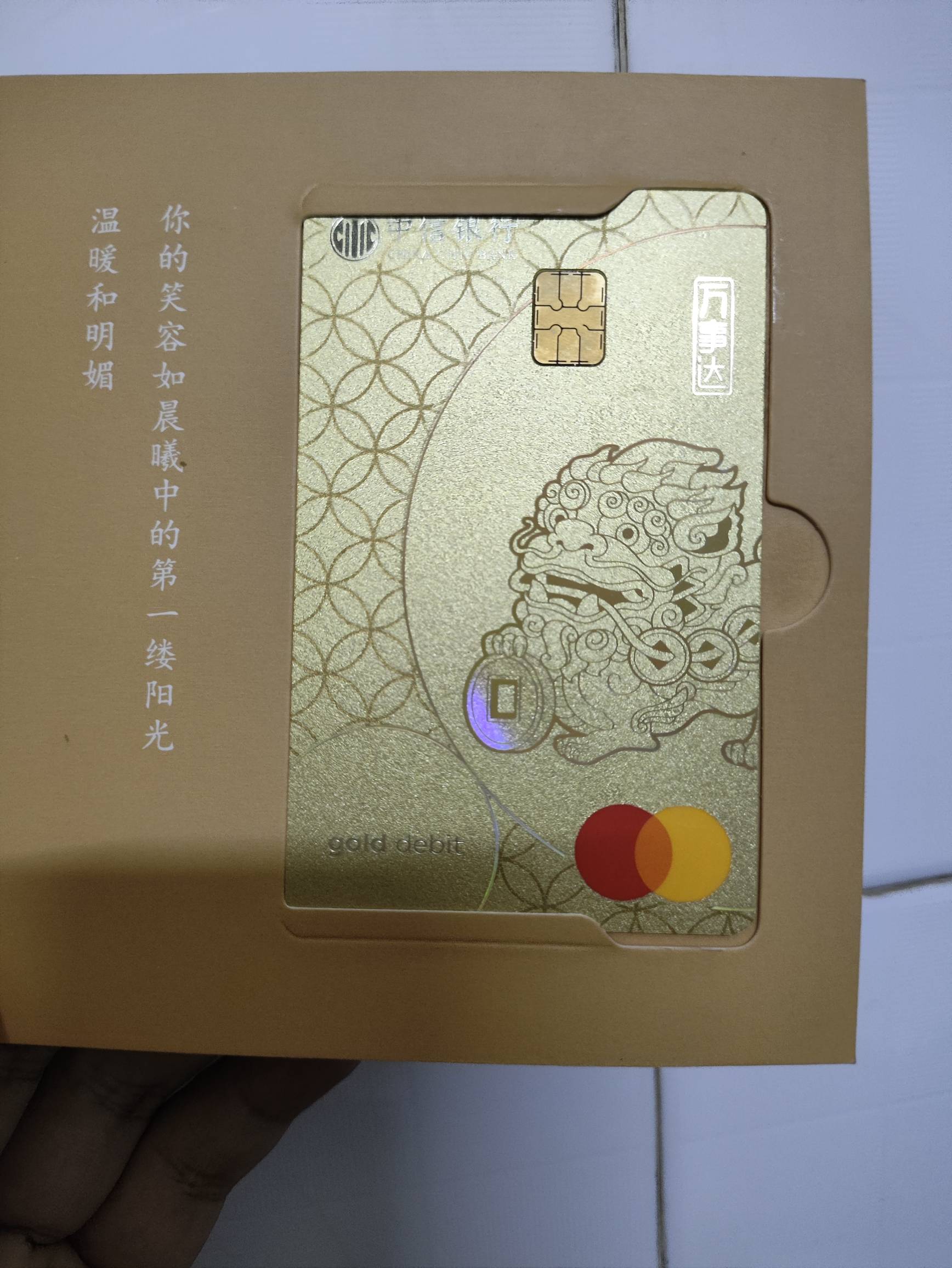 睡觉，睡醒去拿下这该死的20毛，给我玩极限卡在最后一天


54 / 作者:你没那么爱我 / 