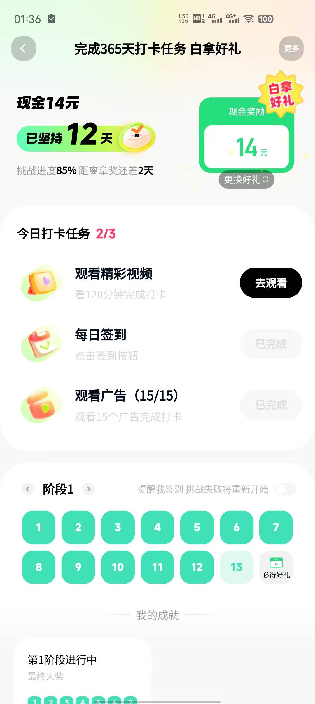 太恶心了，希望明天最后一天不要拉人。

50 / 作者:afree33 / 