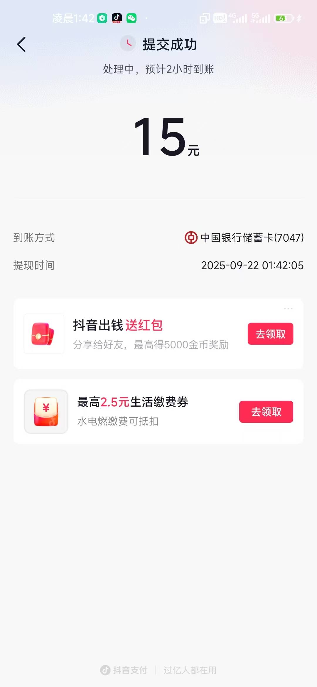 快手抖音破蛋


58 / 作者:孤独成瘾888 / 