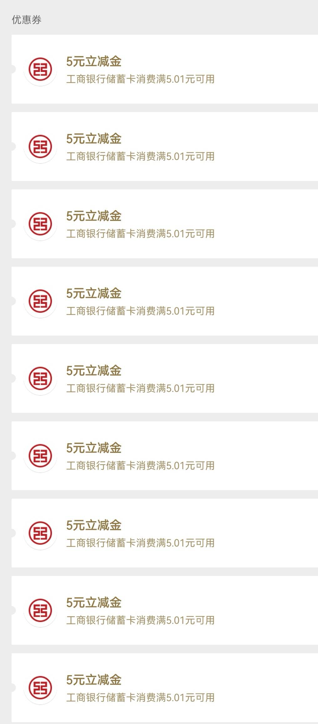 今天破零睡觉喽

72 / 作者:沃德财富 / 