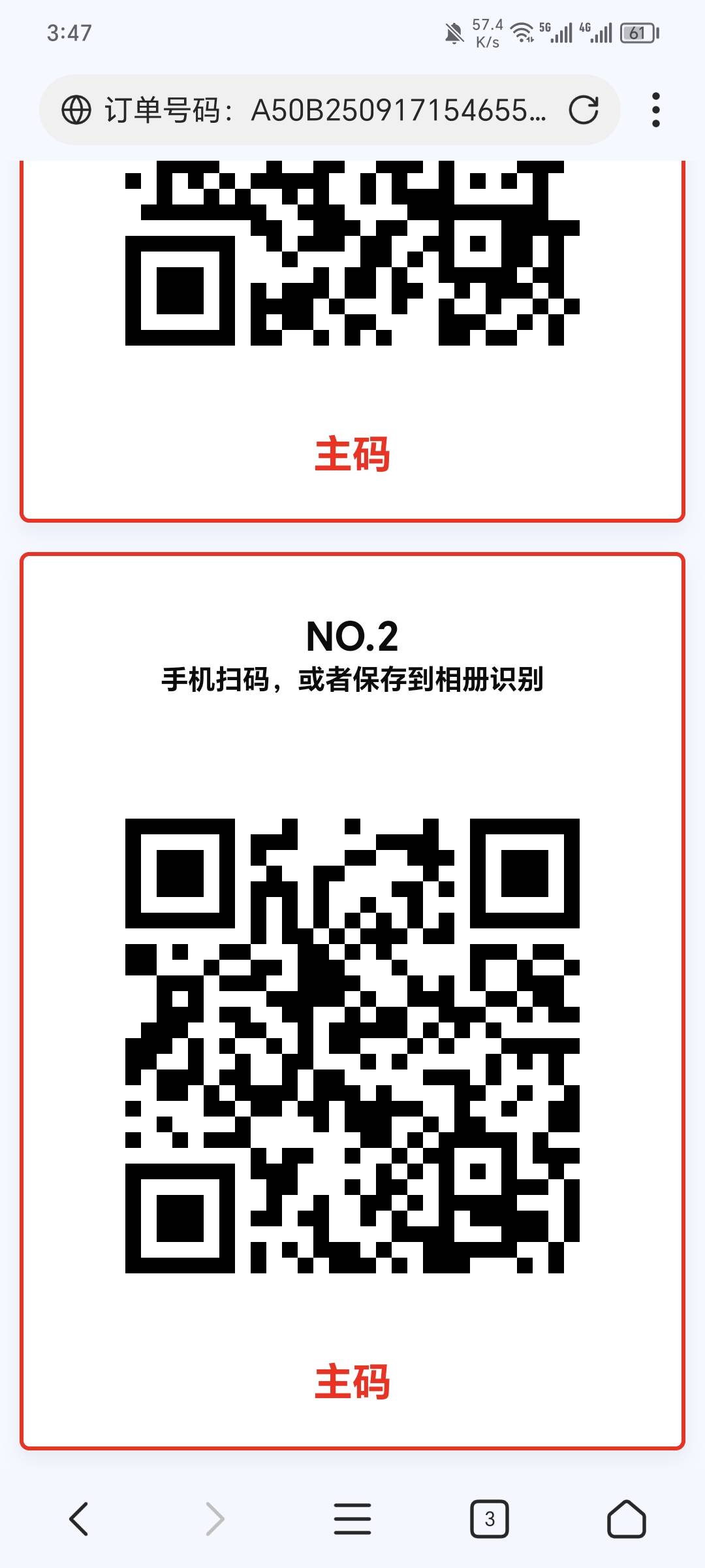 伊利金典2个码，一直火爆，手快的拿去吧


73 / 作者:可8885 / 