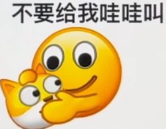 谁打呼声音这么大，我躺床上都能听见

31 / 作者:鸽鸽你太美 / 