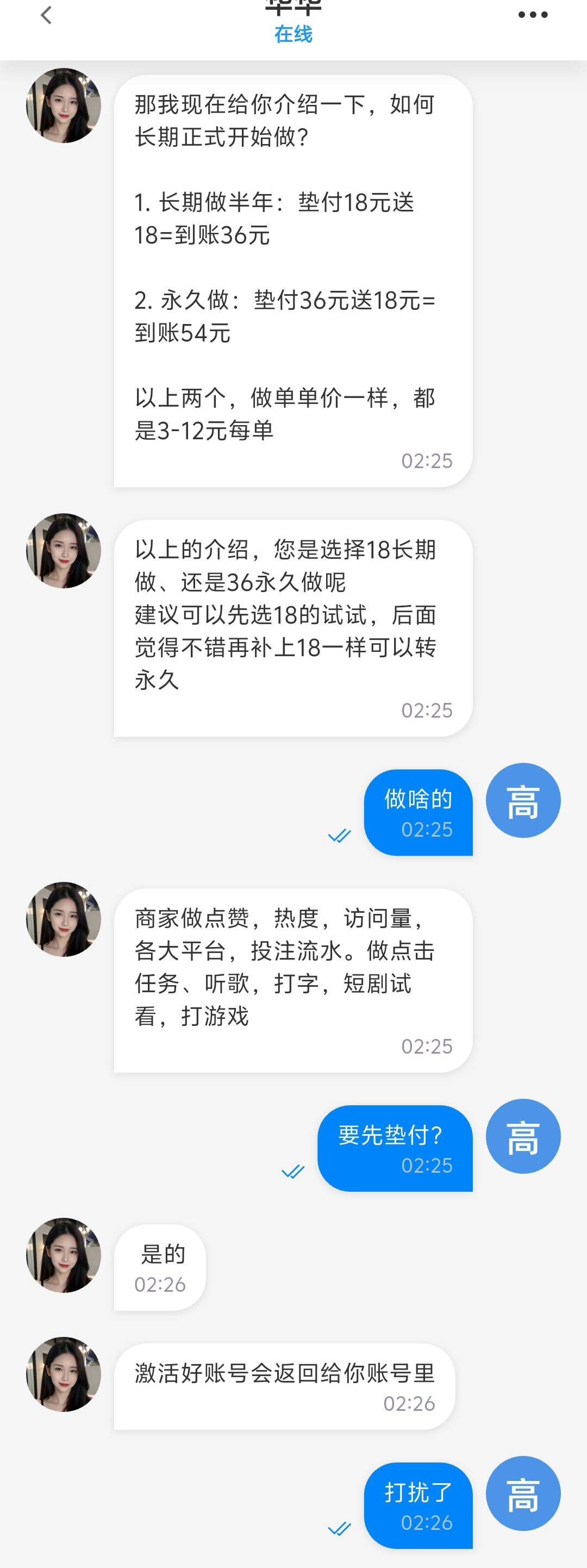 这是啥T路，做什么的

85 / 作者:Abej / 