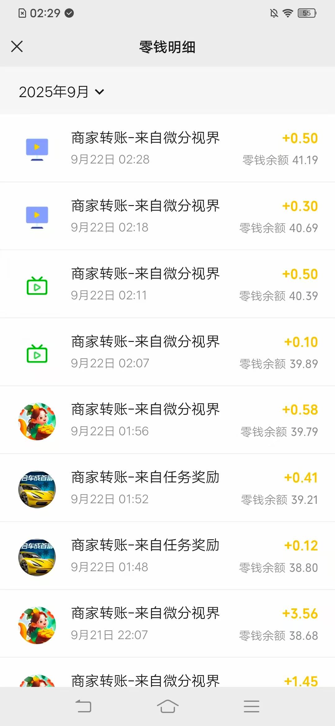 没啥毛可以搞的，广子也没碎。一个钟才看两块，啥时候才能买库里南啊


78 / 作者:未闻 / 