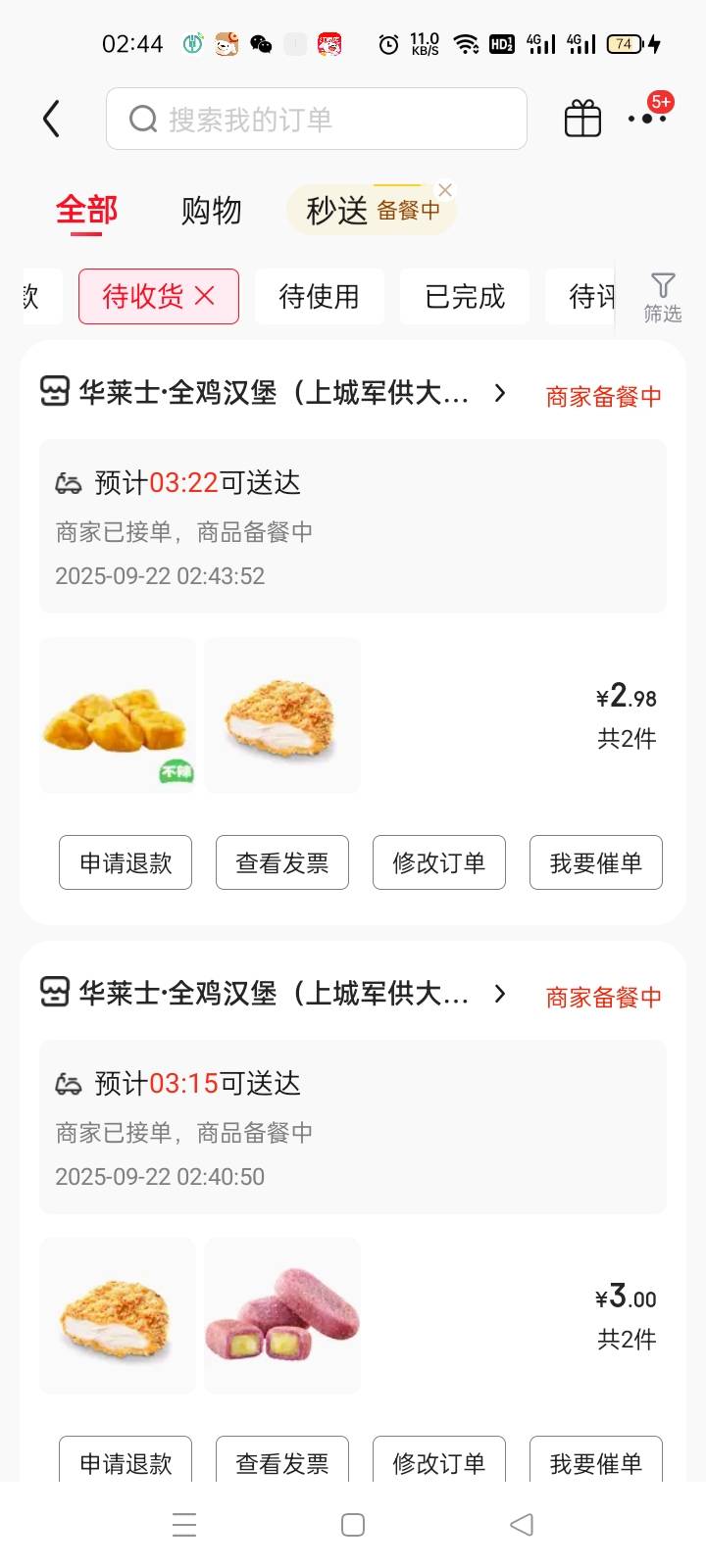 夜班员工会不会给我加口水

82 / 作者:宁波躺平老哥 / 