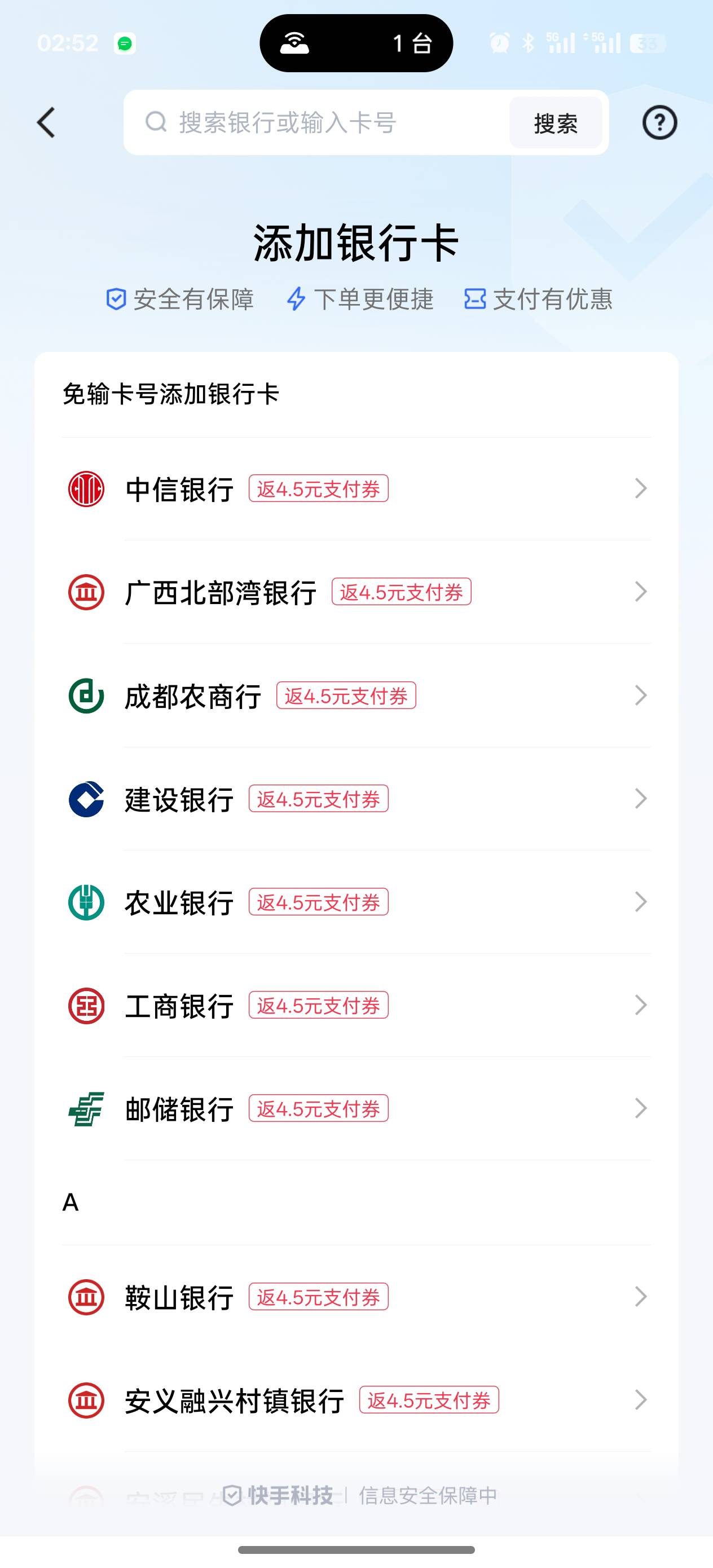 实名都实名了，能买啥e卡没有10的携程没有10的

47 / 作者:荒天帝丨 / 