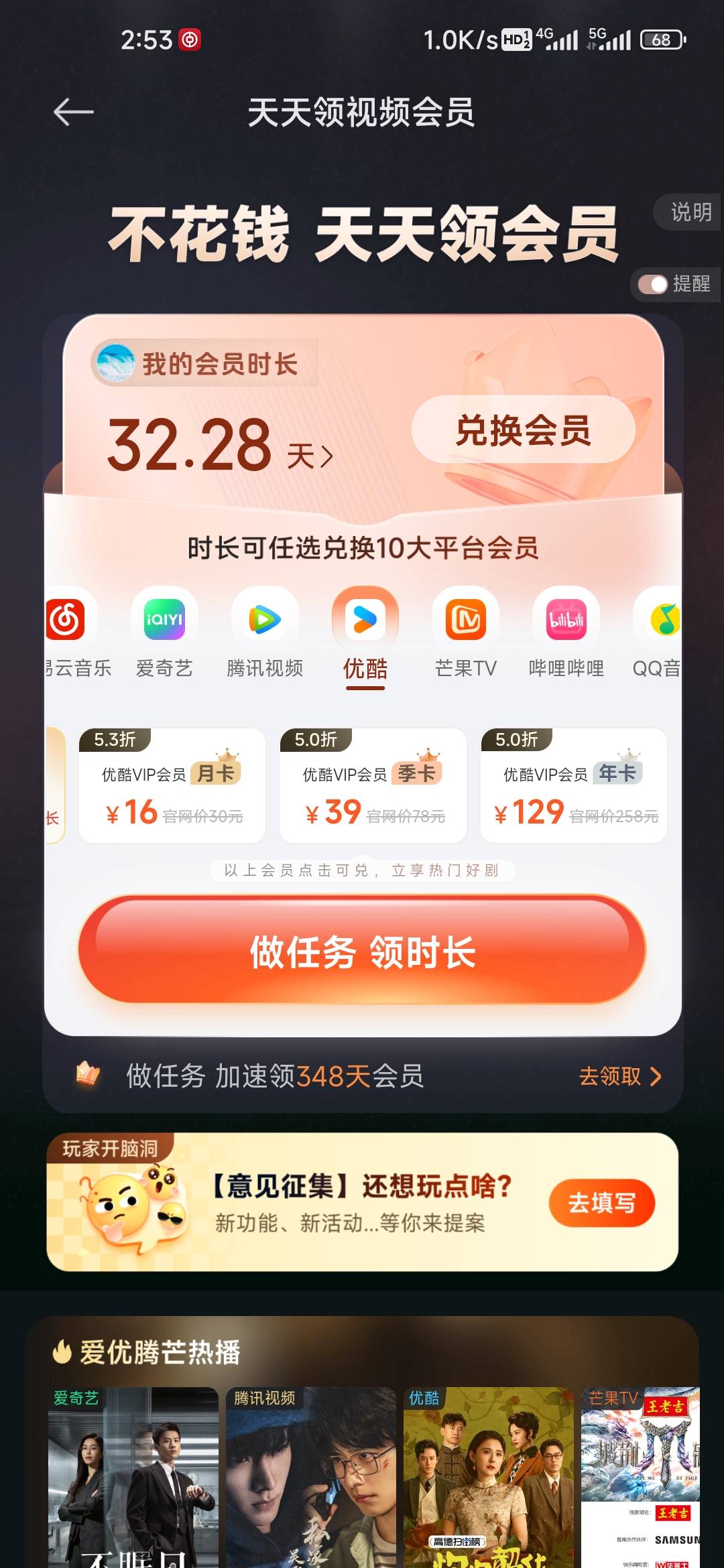 为什么迅雷不更新了

40 / 作者:孤独成瘾888 / 