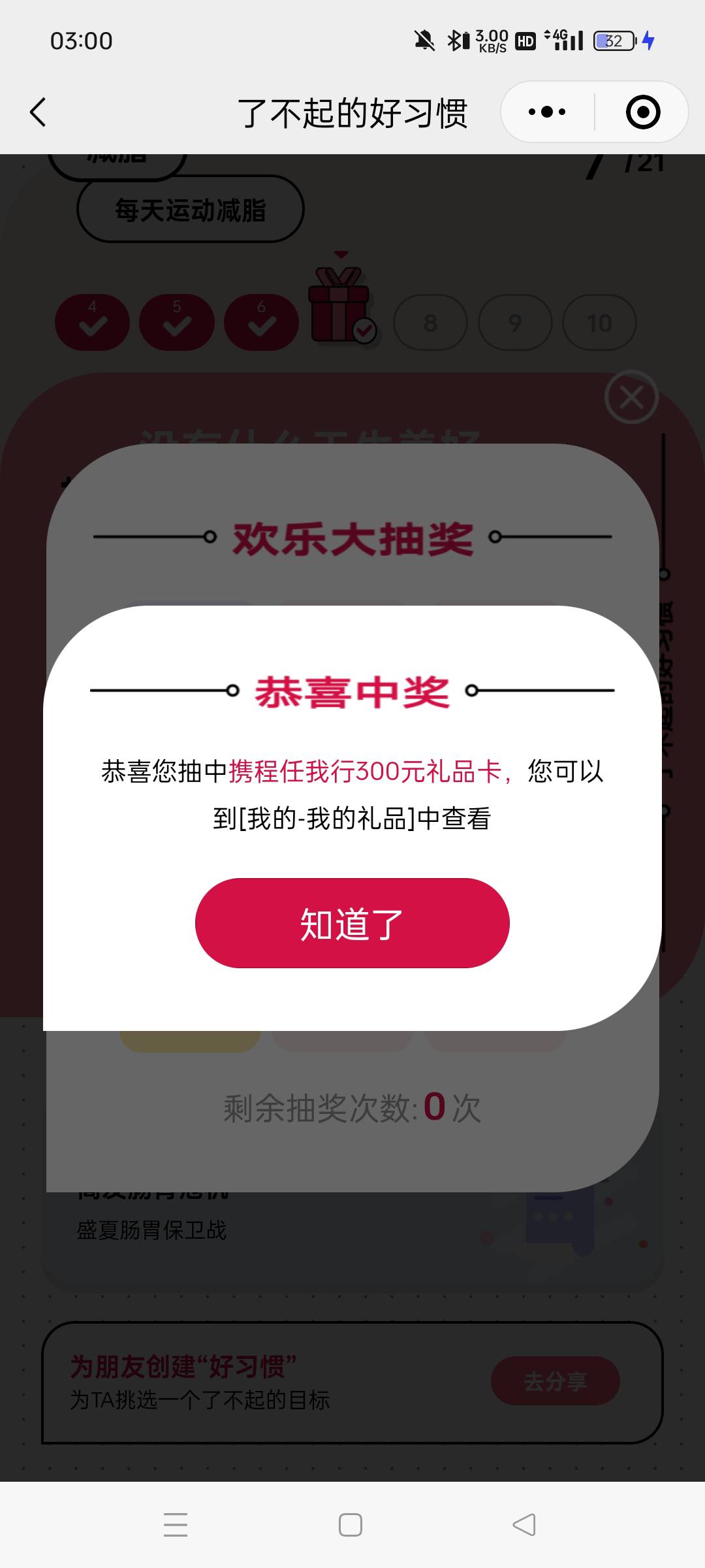 新鲜的老哥们，多少润


41 / 作者:真ikun / 