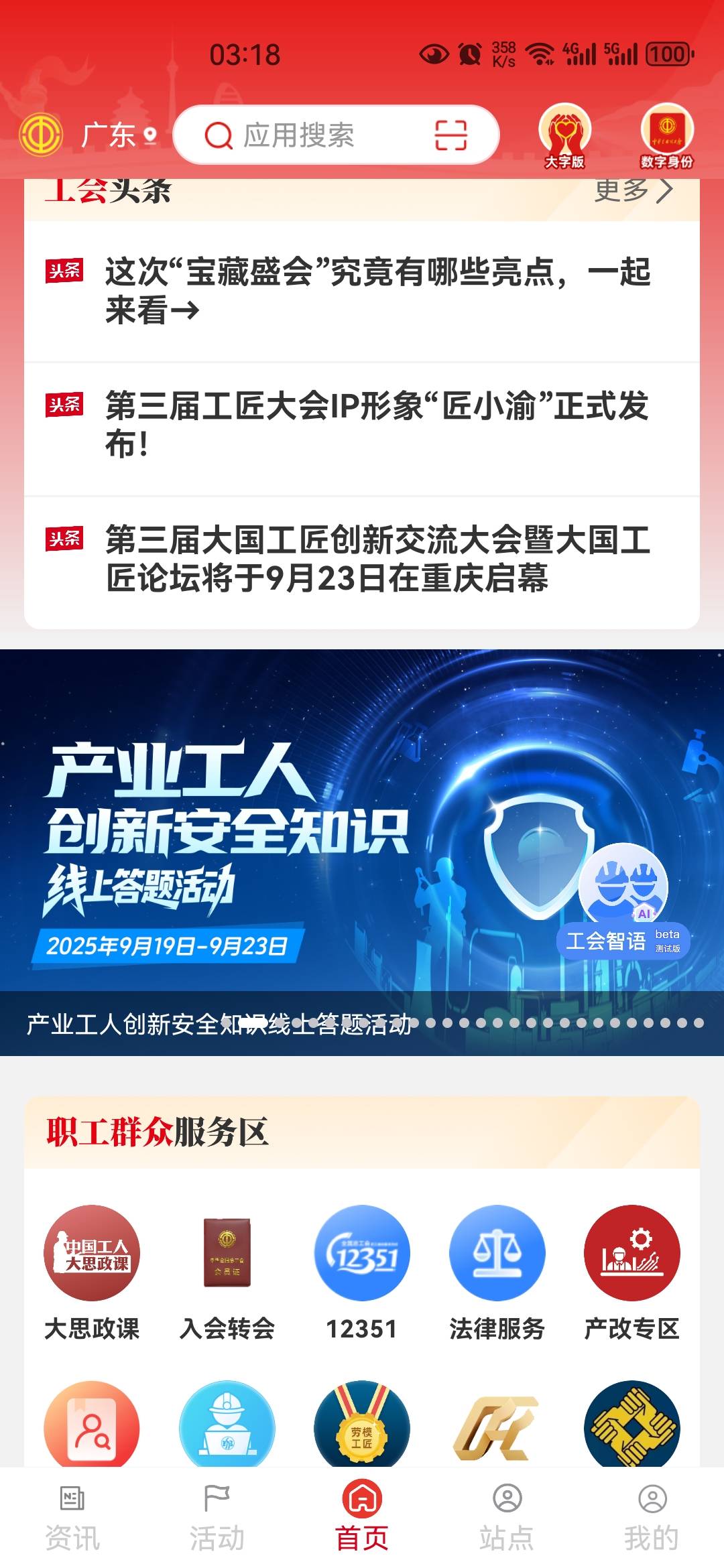 zg1ek打得真累，工人那个一直能中，有号的去打吧，睡觉了
31 / 作者:小二锅 / 