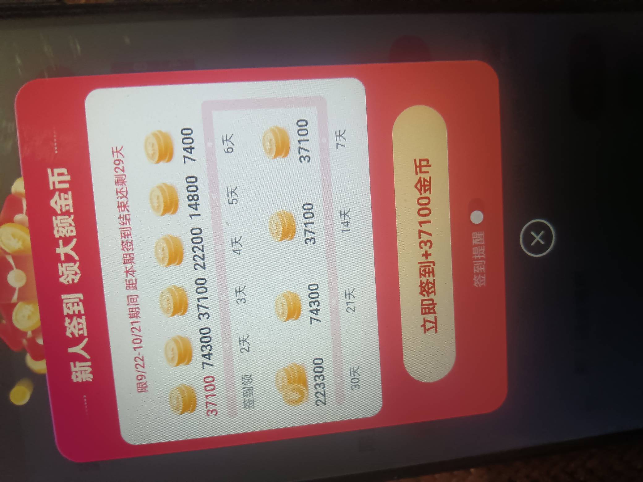 抖音这个号怎么给这么多

84 / 作者:卡农大富豪 / 