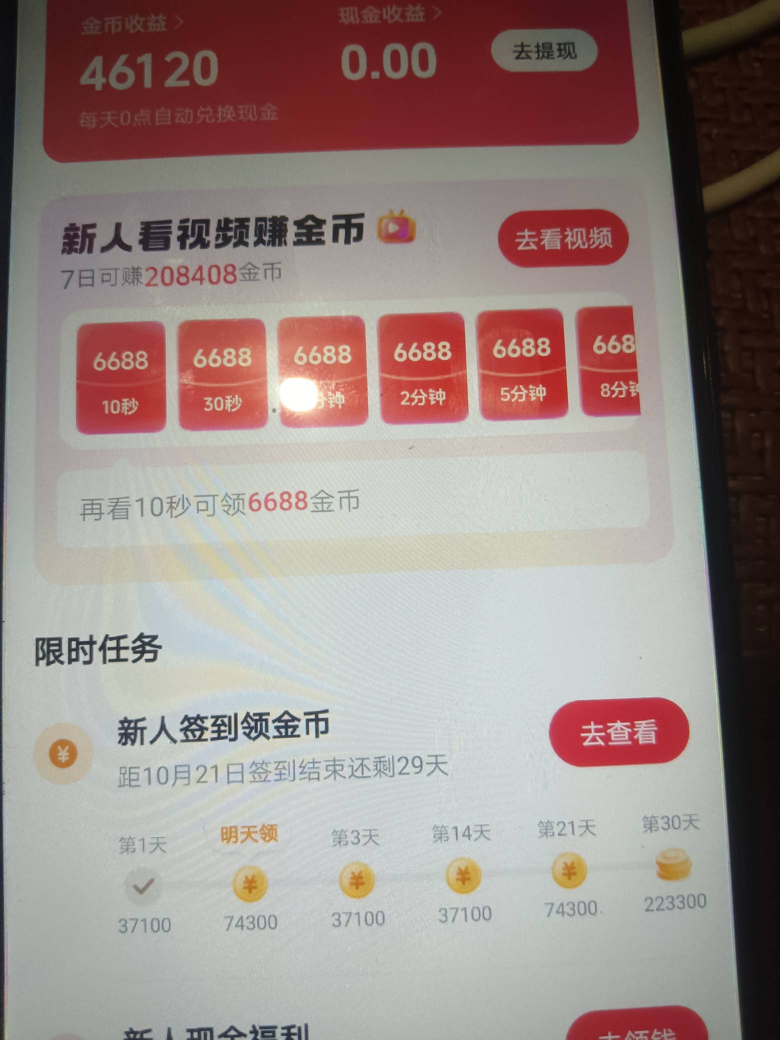 顶级号了。还买了10ek


95 / 作者:卡农大富豪 / 