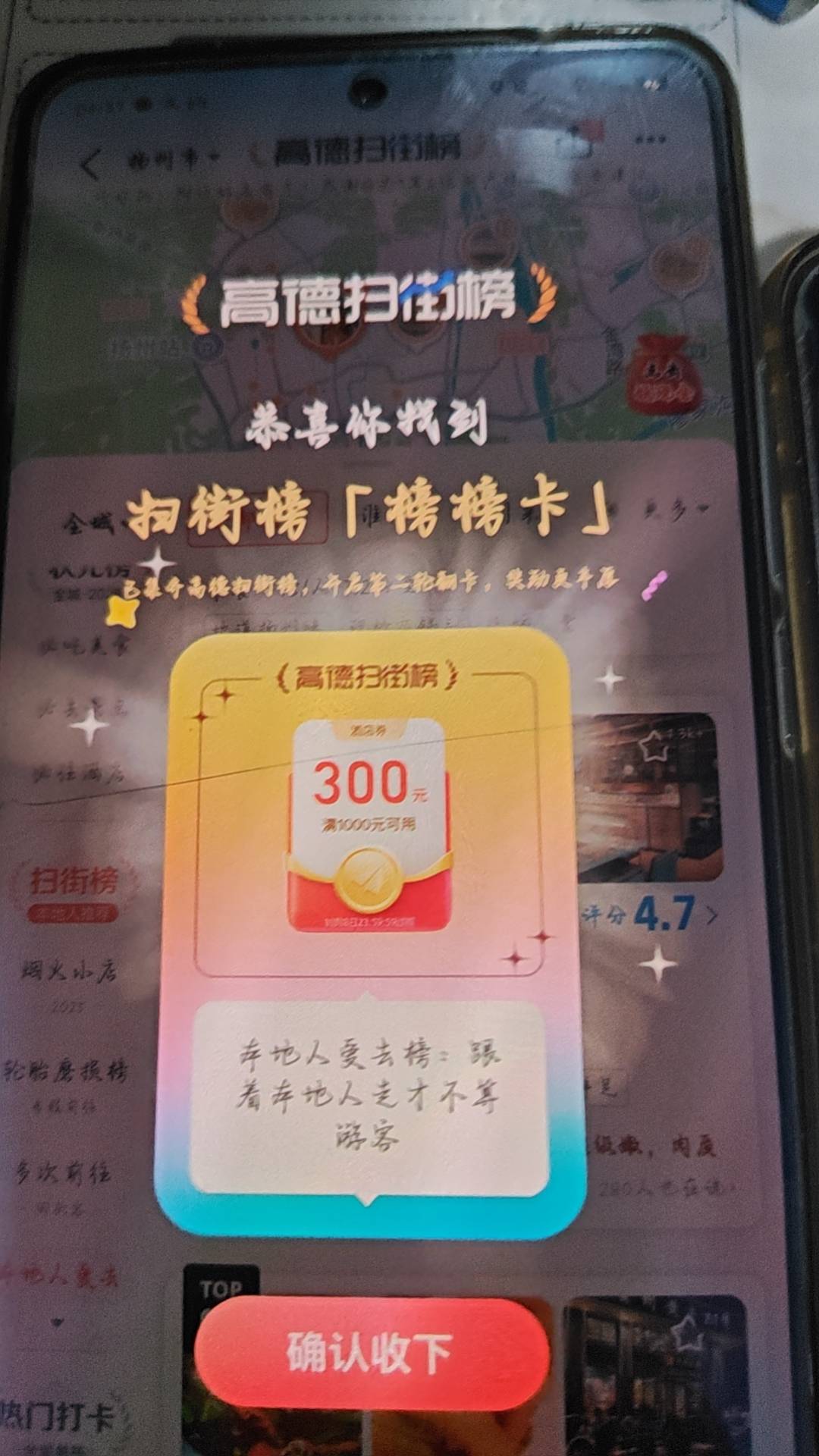 老哥们这个值钱吗？

100 / 作者:铁马入梦 / 