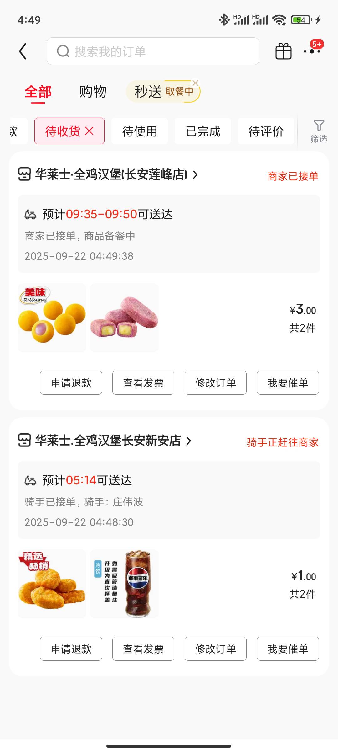 随便搞点，吃了睡觉，中午进厂了

19 / 作者:永恒yi / 