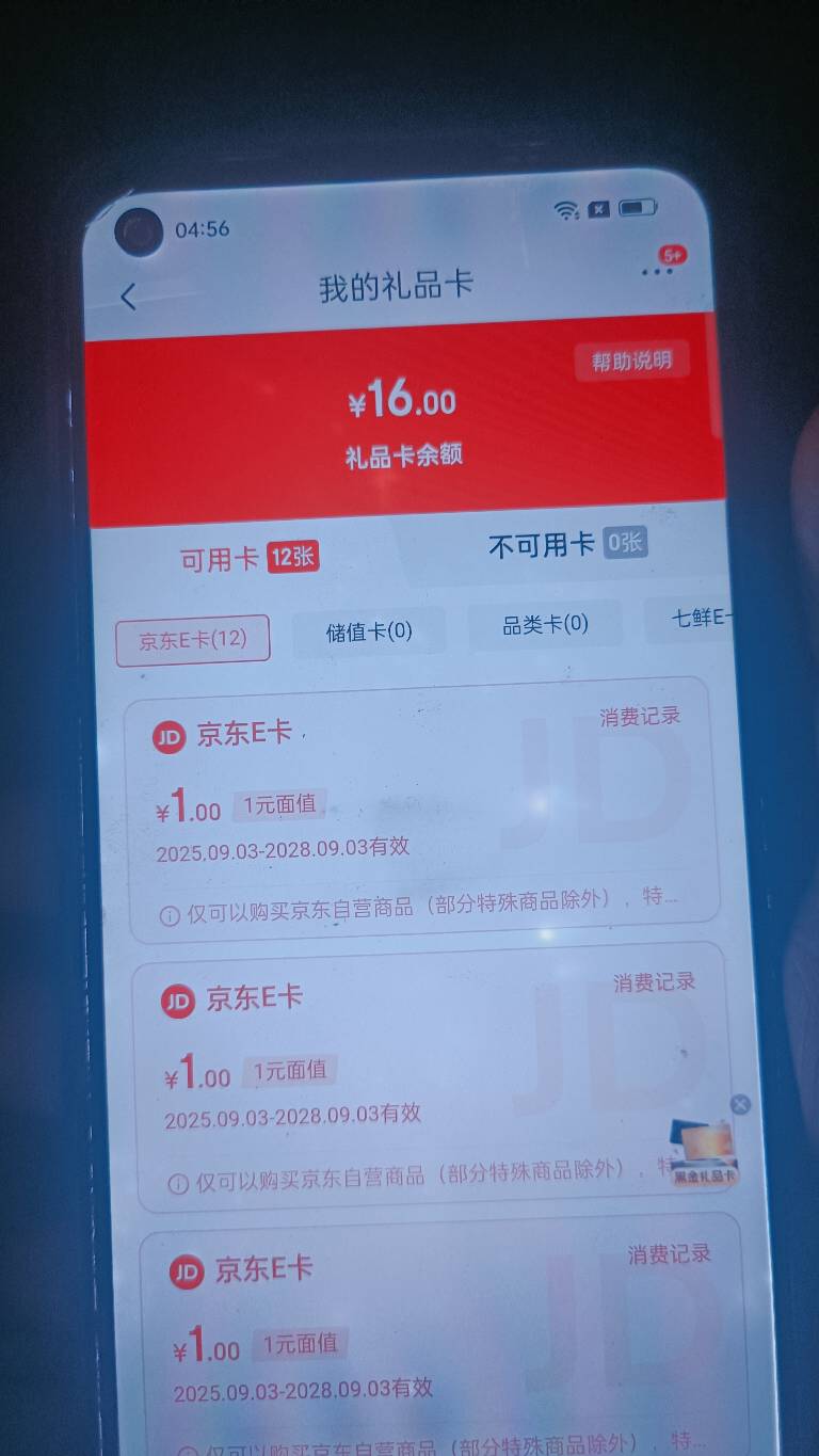 职工app活动，上面横幅23456都可以抽
2工人可以抽3次，21/20号的任务完成就可以抽大概82 / 作者:张德摔 / 