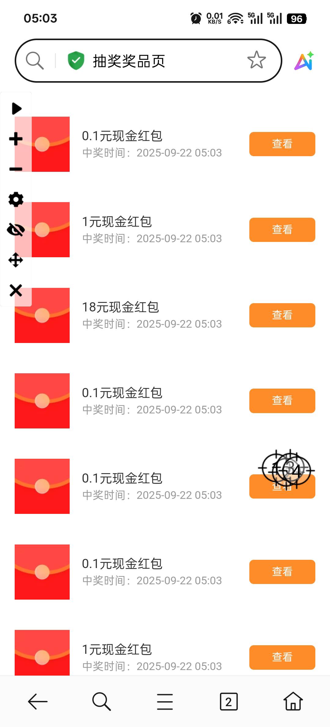 OPPO还有卡次数抽

54 / 作者:钞能力1 / 