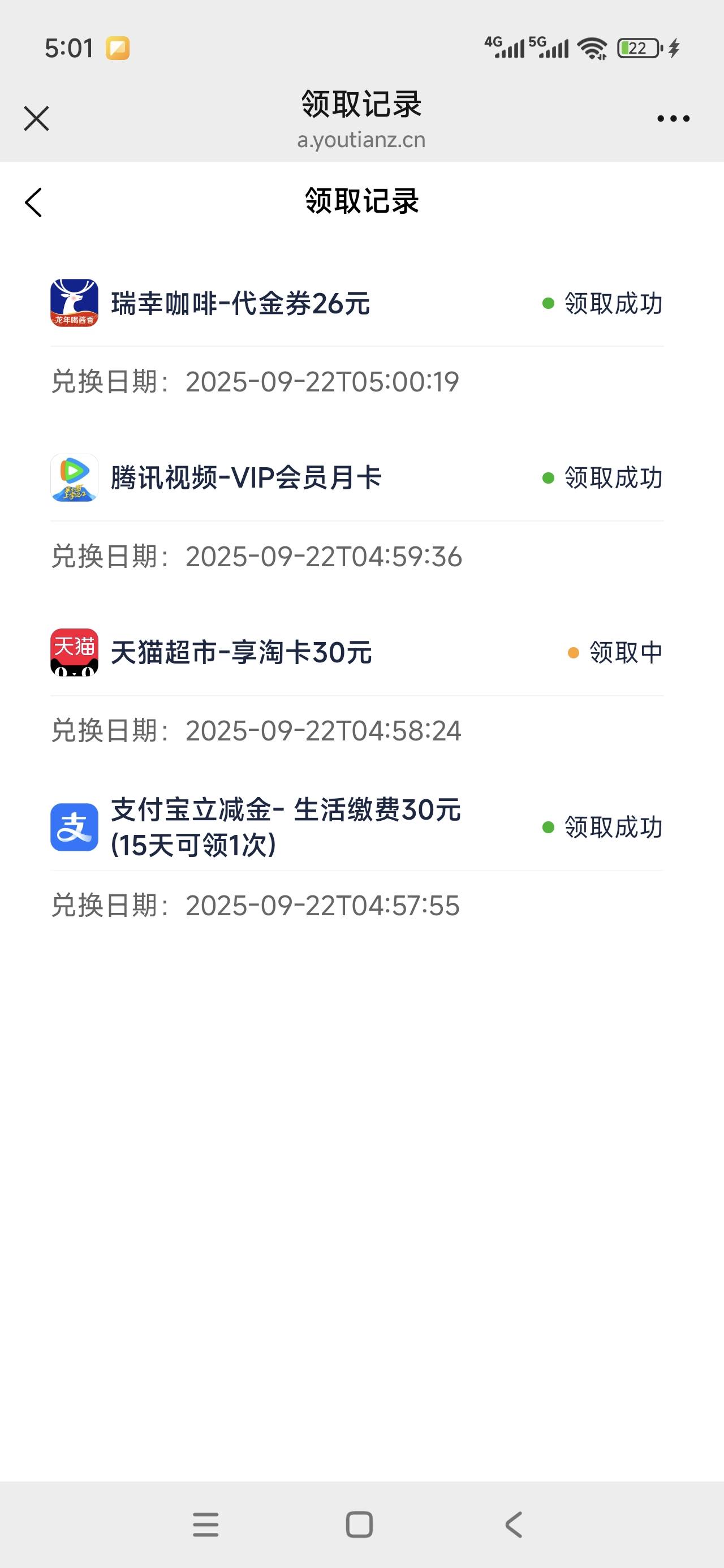 还要我一个一个教？。我三个帖子连起来看直接就懂了，多号就是把支换成另一个手机号，99 / 作者:人如潮水 / 
