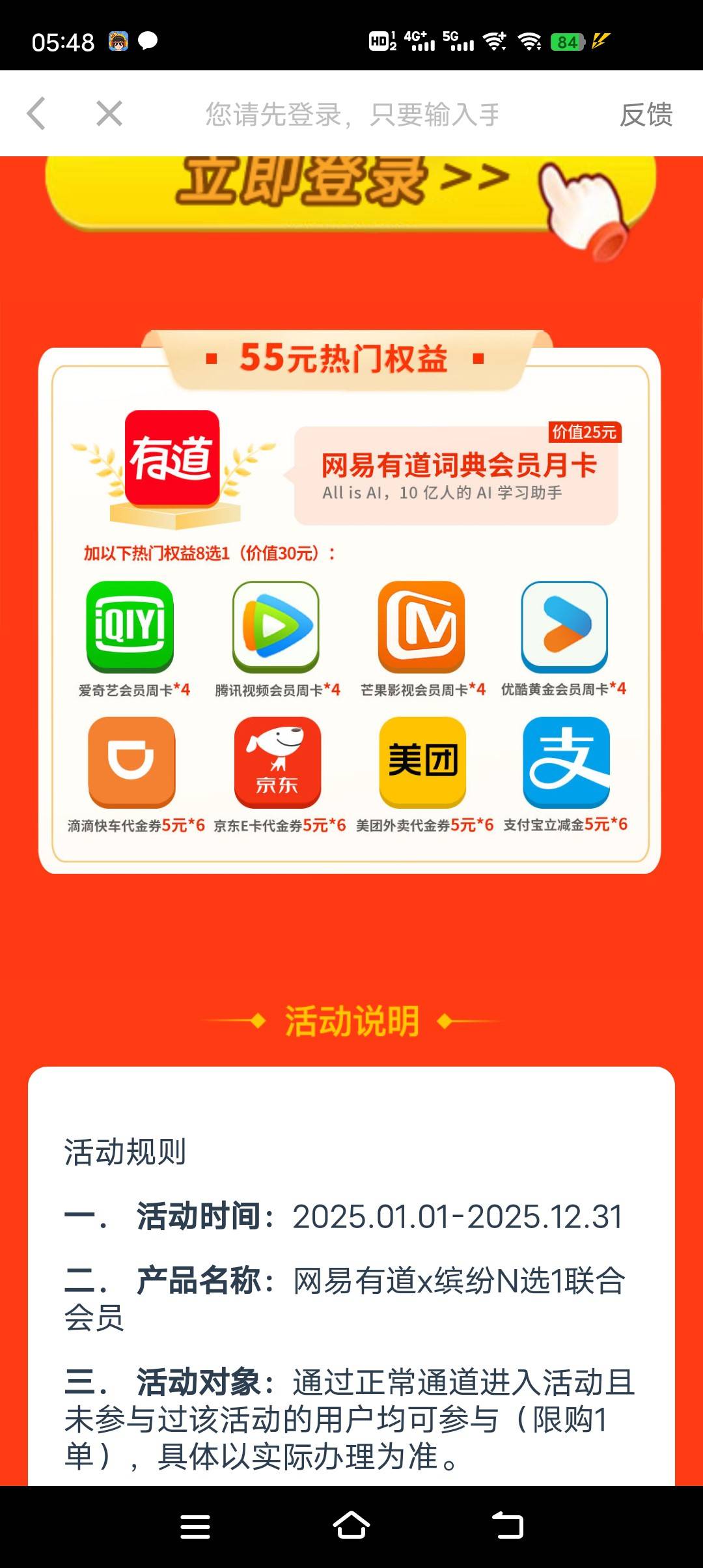 还要我一个一个教？。我三个帖子连起来看直接就懂了，多号就是把支换成另一个手机号，62 / 作者:黄嗨 / 