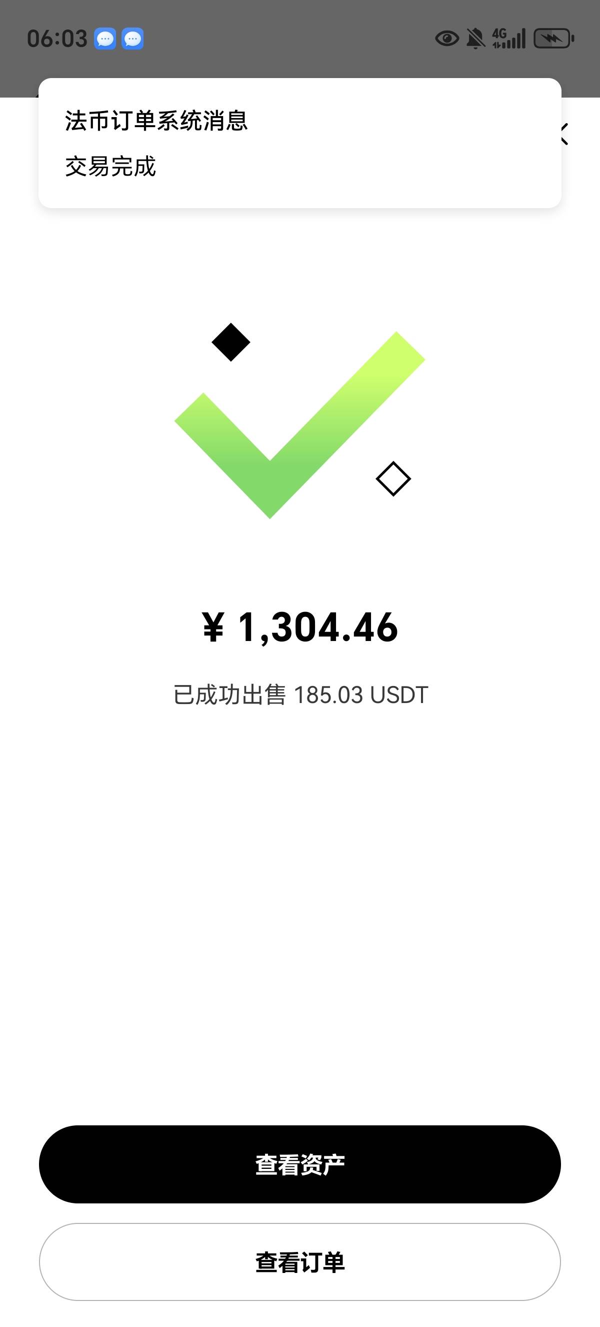 亏了19块大毛


65 / 作者:一个人的老哥 / 