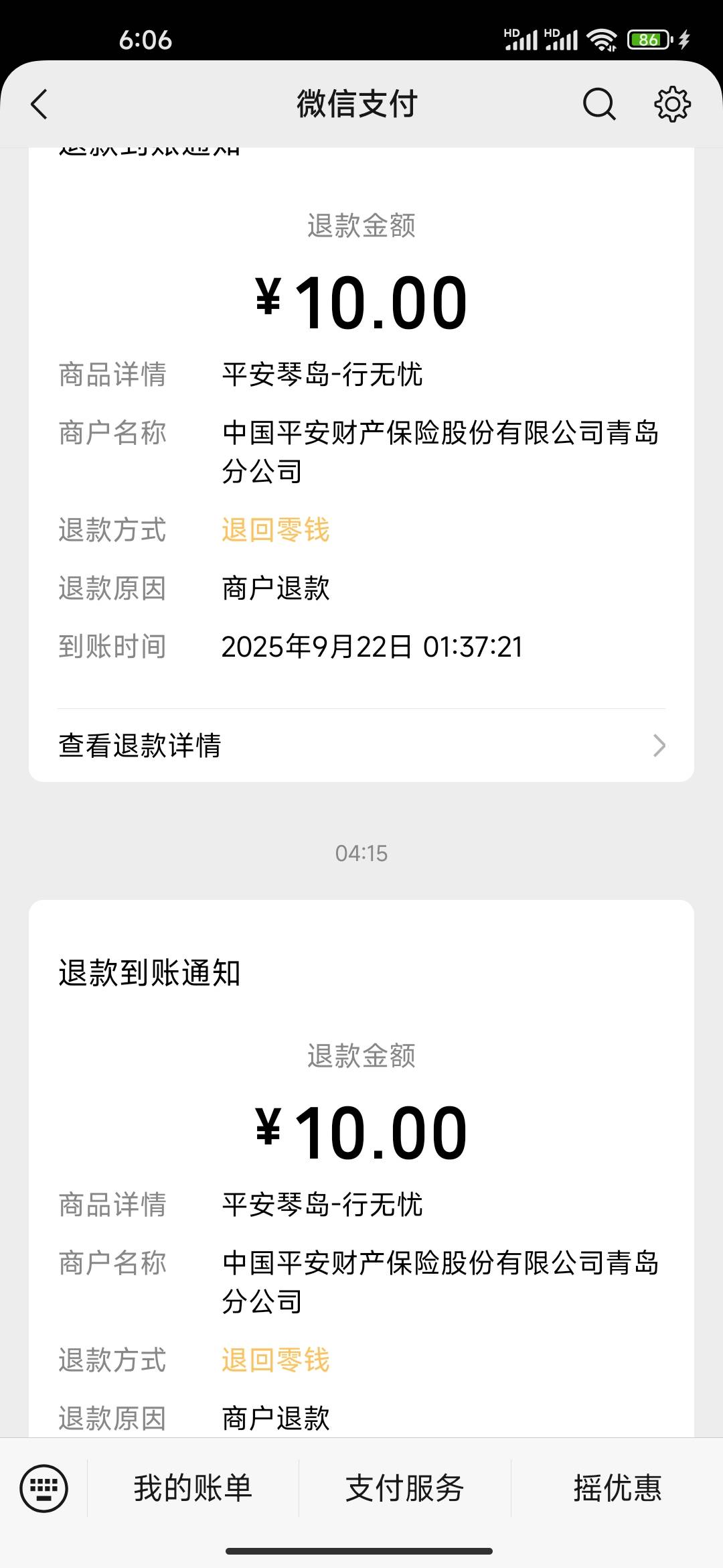 平安退了

67 / 作者:我上网搜索一下 / 