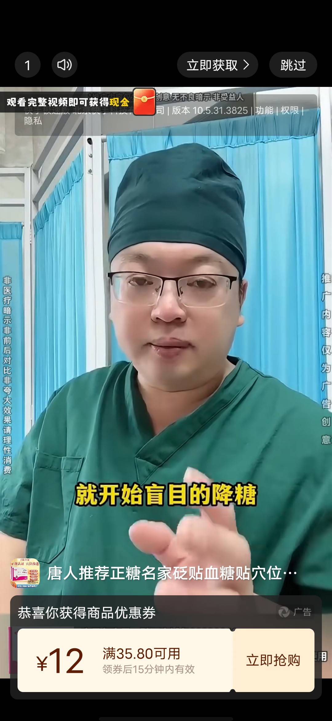 半小时看了没有刷到链接，倒是给了十毛，快手保健一直重复
96 / 作者:大鸟好梆硬 / 