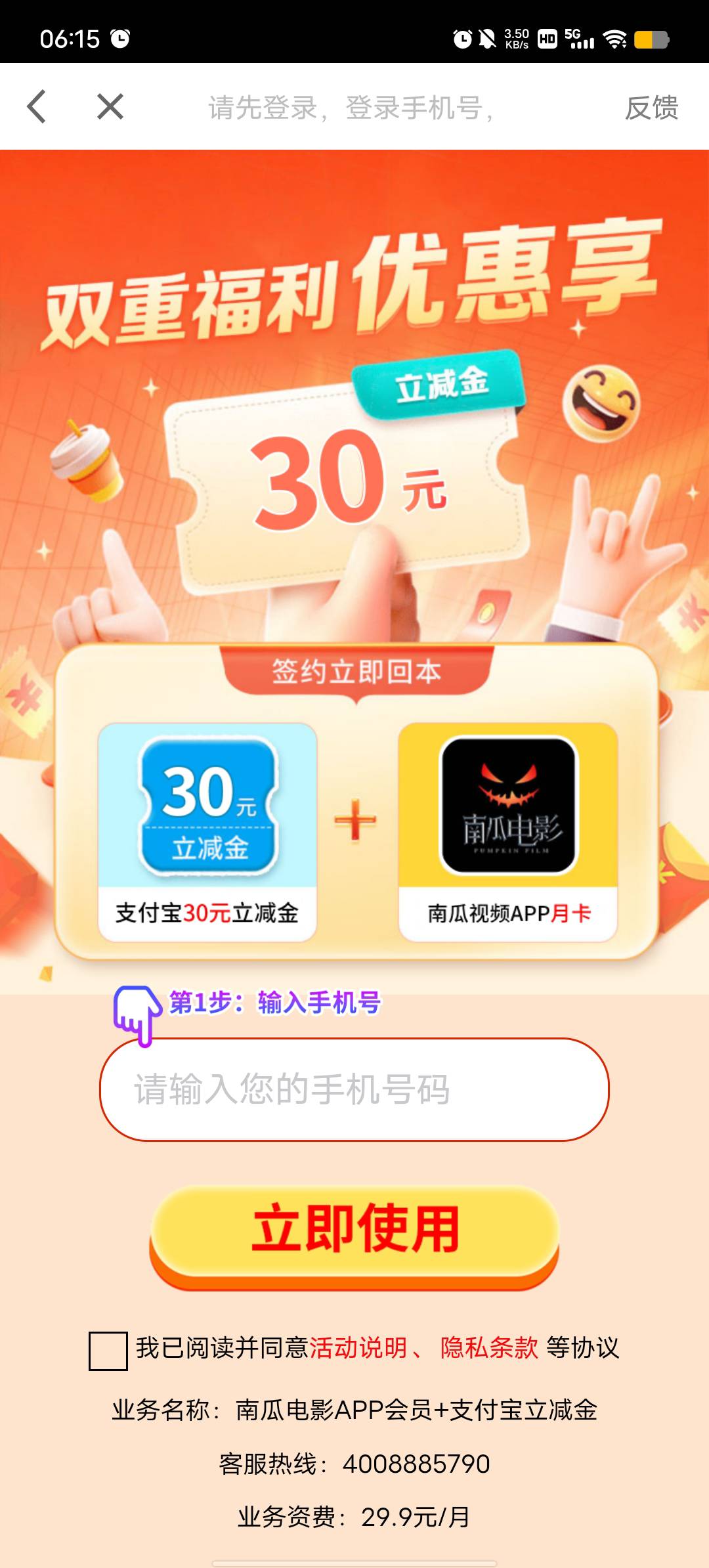 刷到了，口袋一份没有，踏马

94 / 作者:YukiXX / 