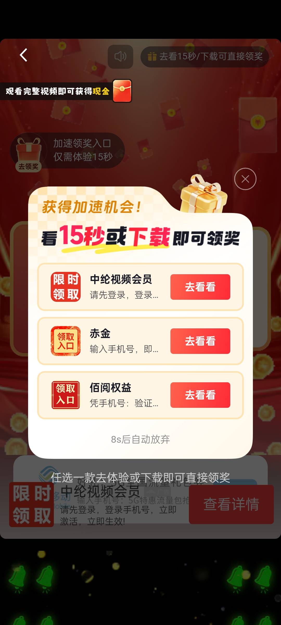 :)终于刷出来了

47 / 作者:琼琉白 / 