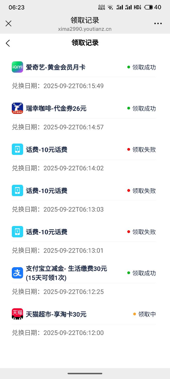 两个号毕业 可惜没有多的手机号啊

90 / 作者:浅风. / 