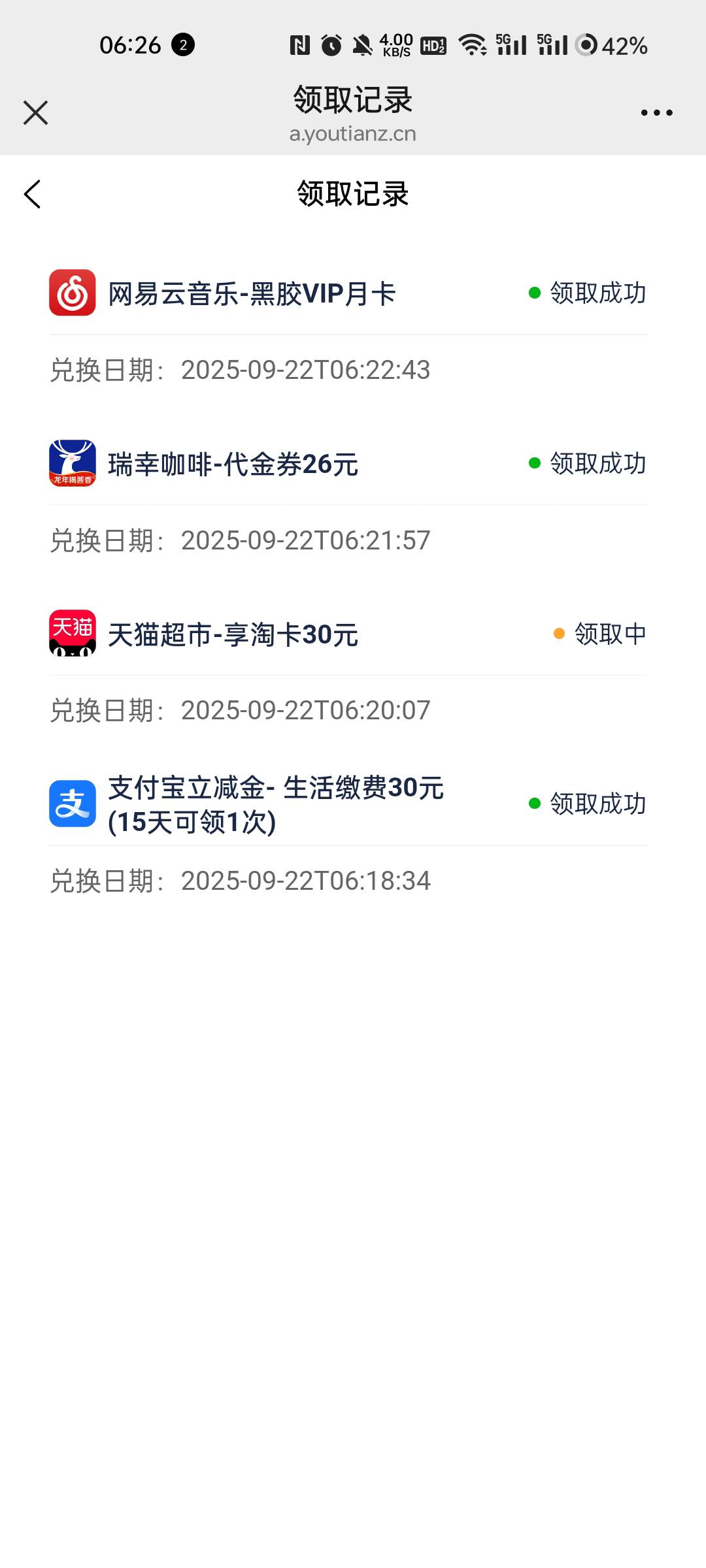 微光盒子这个渠道可以刷出这个广告



47 / 作者:张德摔 / 